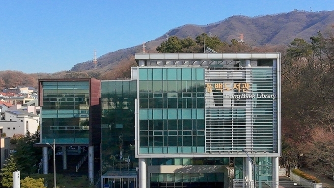 용인특례시 동백도서관, 리모델링으로 재탄생한다