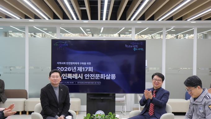 용인교육지원청, 안전문화살롱 개최...‘디지털 성범죄’로부터 학생 지키기 위해 뭉쳤다 용인교육지원청-용인특례시-용인경찰서-용인소방서 ‘학생 보호’ 한뜻