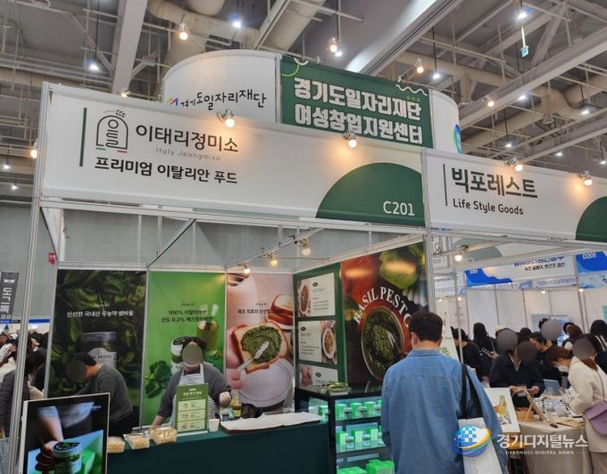 메가쇼 현장 사진