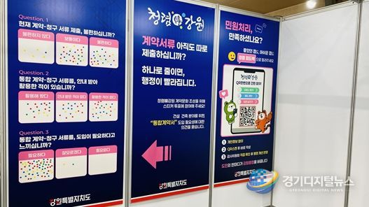 청렴피드백 및 설문