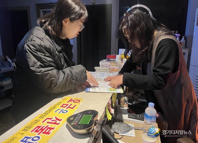신학기 학교주변 유해업소 합동단속 실시