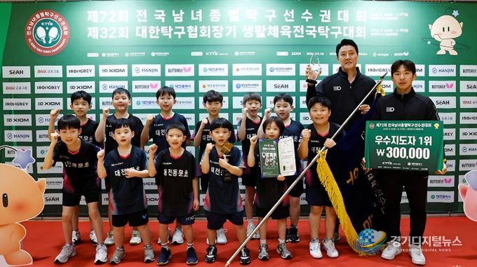 대전동문초 단체전 우승 단체사진