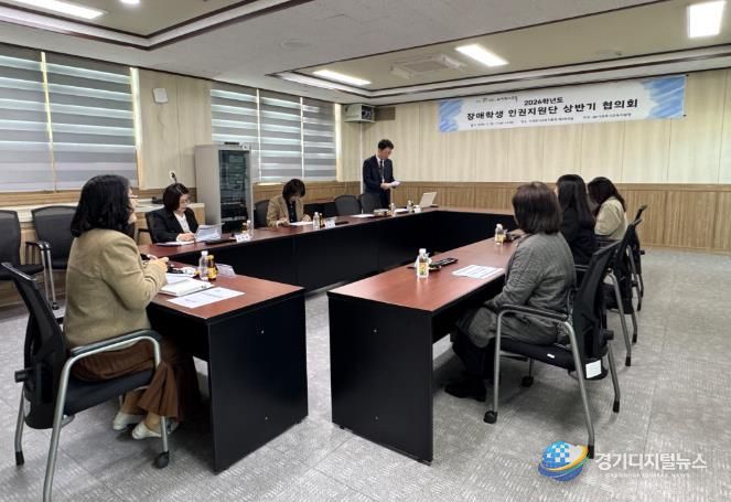 2026학년도 장애학생 인권지원단 상반기 협의회