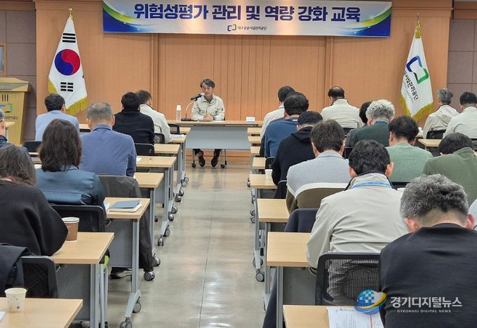 CEO 주관 위험성평가 관리 및 역량강화 교육