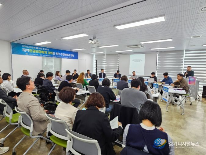 전북인권위원회, 지역 인권보장체계 강화 토론회 개최
