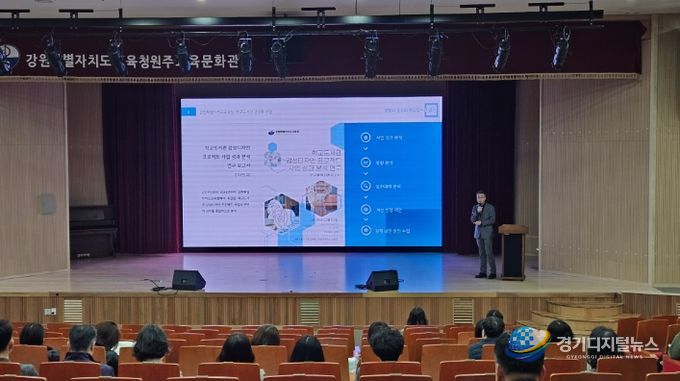 강원특별자치도교육청, ‘2026 학교도서관 공간 구성 연수’ 성료