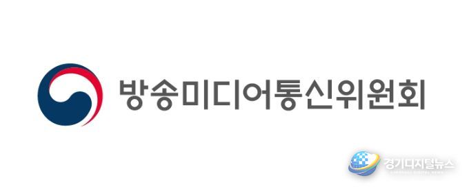 방송미디어통신위원회