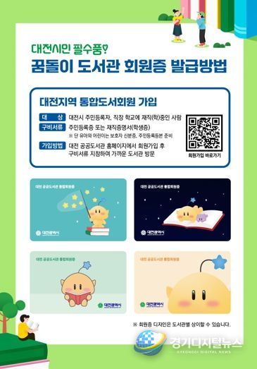 홍보 포스터(회원증 만들기)