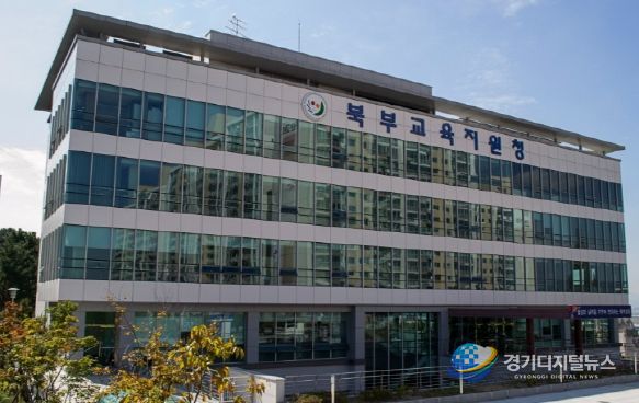 부산북부교육지원청