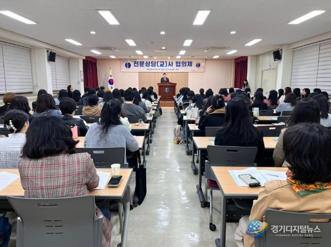 대전서부교육지원청, 품행장애 이해 제고를 위한 연수 실시