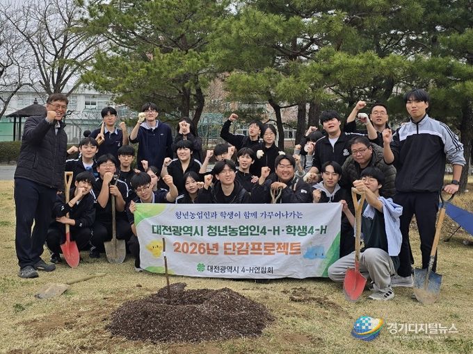 , 학생4-H와 함께하는 ‘단감프로젝트’ 첫걸음