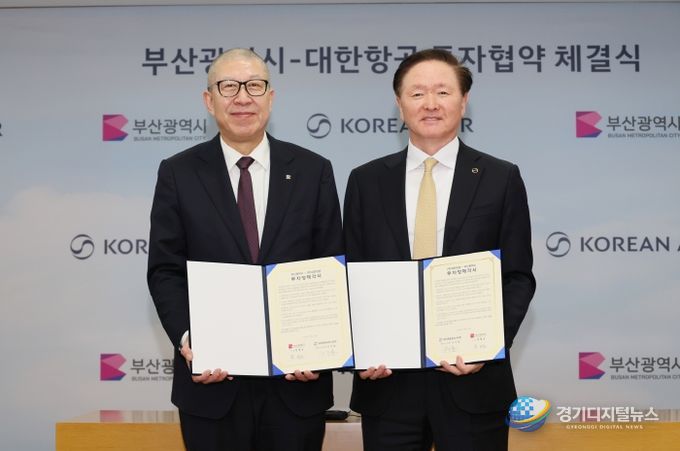 박형준 시장, “서부산을 미래 항공우주산업의 산실로”… ㈜대한항공과 2천억 원 규모 투자양해각서 체결