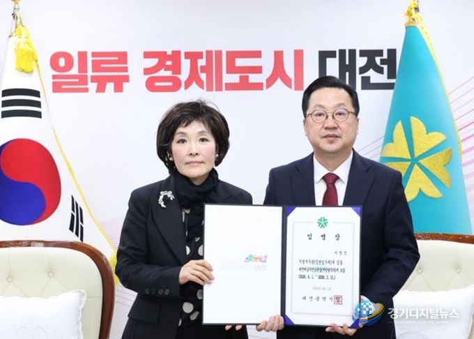 대전시, 대전예술의전당 관장에 이영신씨 임명