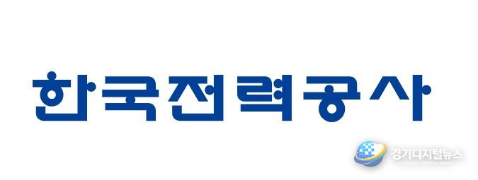 한국전력