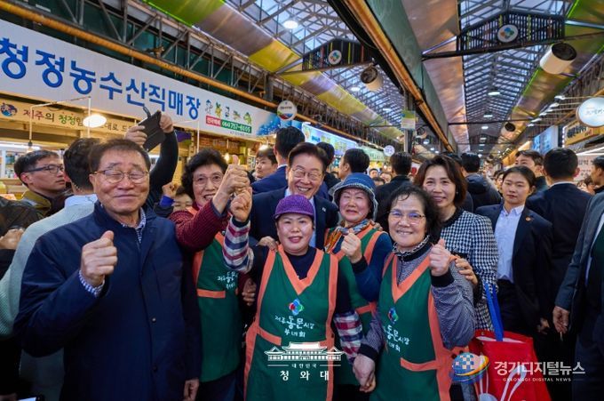 제주 동문시장 방문(청와대)