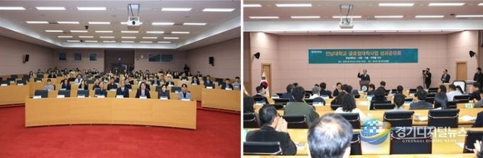 전남대, 글로컬대학 1차년도 성과 공유