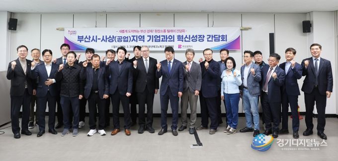 '제5차 기업 혁신성장 릴레이 간담회'