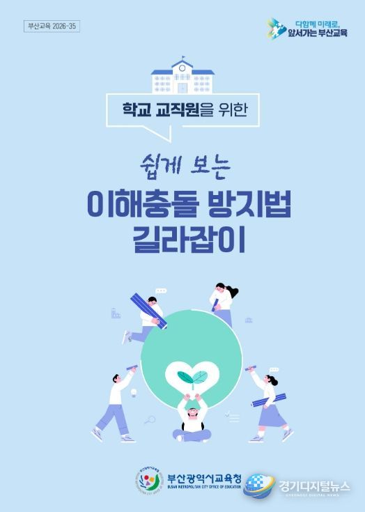 길라잡이 책 표지