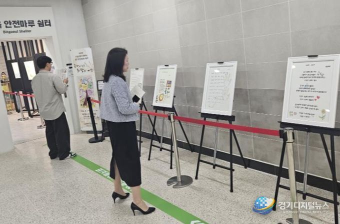 빛고을안전체험관, 성인문해교육 시화전 개최