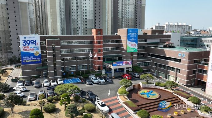 광주광역시교육청