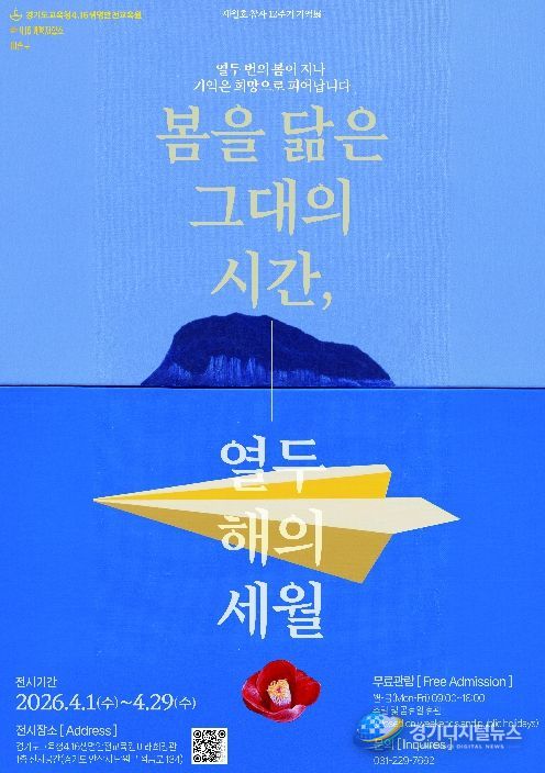 포스터
