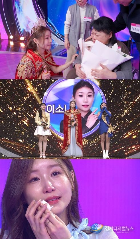 TV CHOSUN <미스트롯4 토크콘서트>