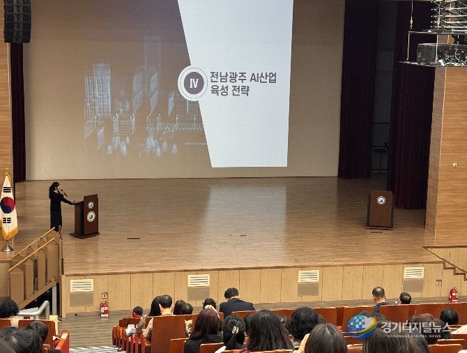 3일 순천만생태문화교육원에서 열린 ‘2026 진로교육 콘퍼런스’ 행사 모습.