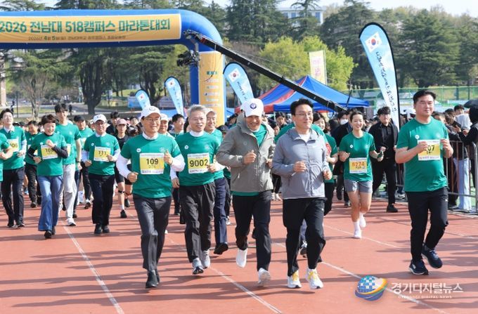 518캠퍼스 마라톤