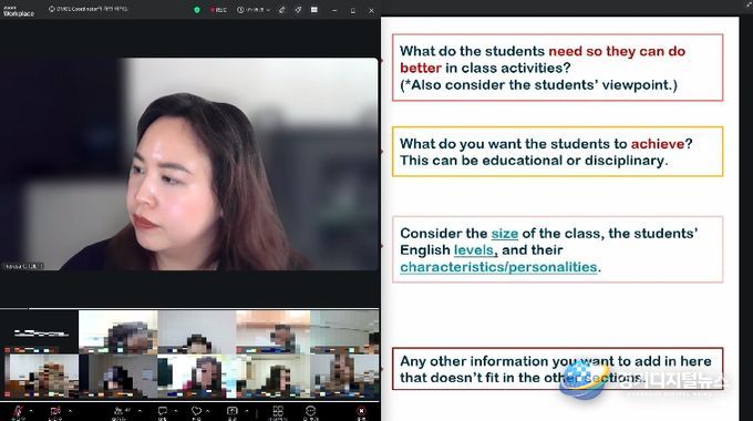 2026년 상반기 신규 원어민 영어보조교사 직무연수 운영 사진(온라인 화상 방식)