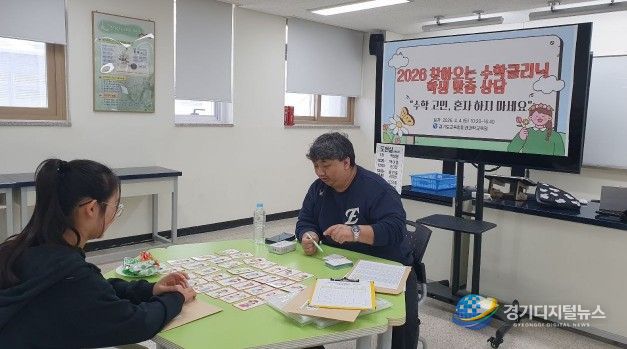 2026 찾아오는 수학클리닉 학생 상담