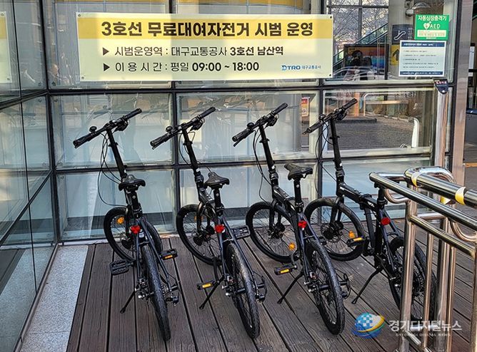 대구시, 고유가 시대 ‘자전거 이용’ 활성화 나선다