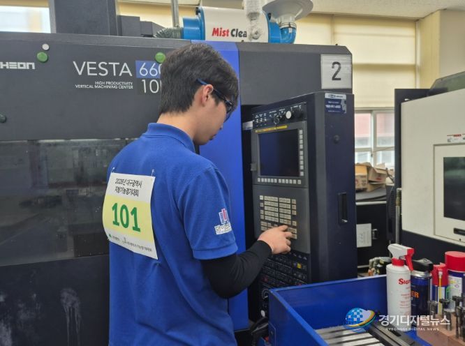 2026년 대구광역시 기능경기대회 참가