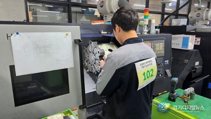 광주시 기능경기대회