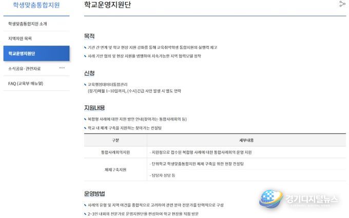 개편 누리집 화면