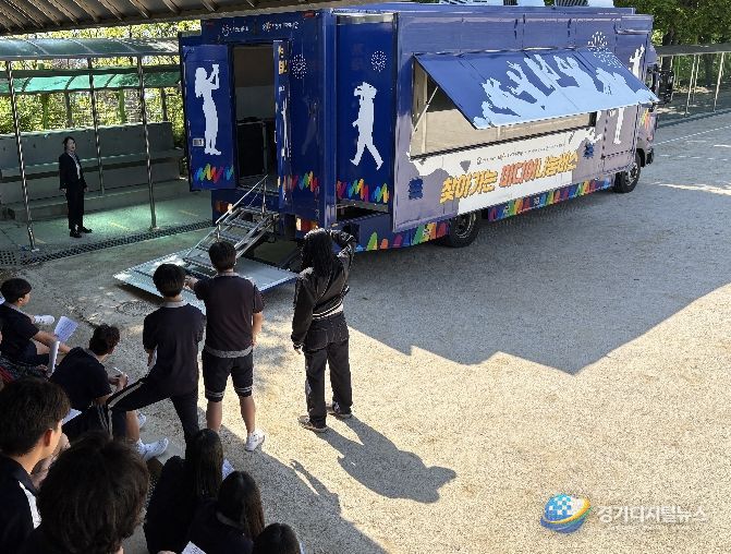 학교로 찾아가는 체험버스 사진