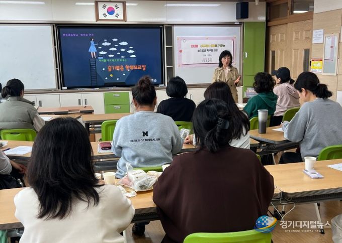 자녀를 주도적인 아이로 키우는 슬기로운 학부모 교실