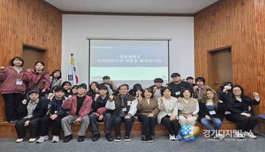 경운대 임상병리학과 대상 현장 교육