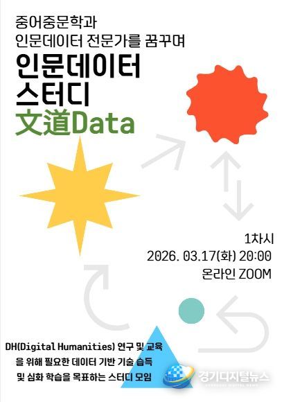 신체 수련·외국어 등 생활형 인문학