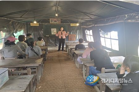 임시수도기념관 야외정원 내 천막교실 교육