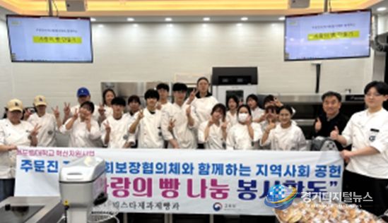 강원도립대학교 바리스타제과제빵과 학생들이 수업 후 ‘사랑의 빵 나눔 봉사활동’ 빵만들기를 진행한 뒤 기념촬영을 하고 있다.