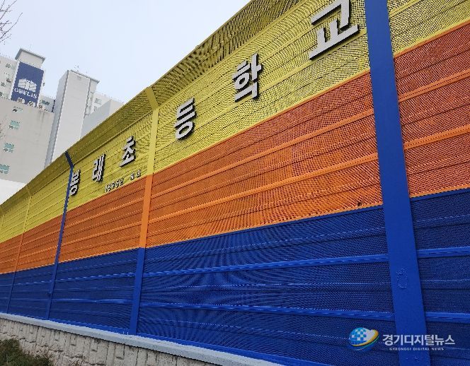 방음벽 정비 후