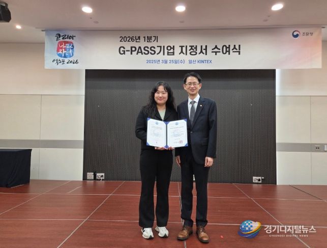 Route330“피터페터”조달청 G-PASS 선정