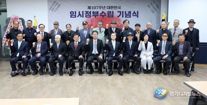 제107주년 대한민국 임시정부 수립 기념식