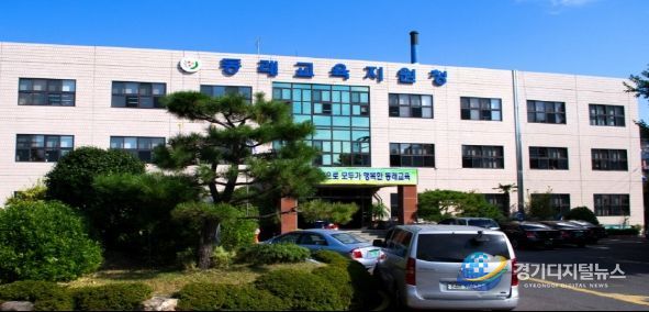 부산동래교육지원청