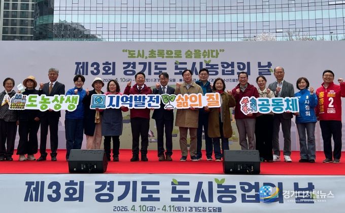 경기도의회 이오수 의원