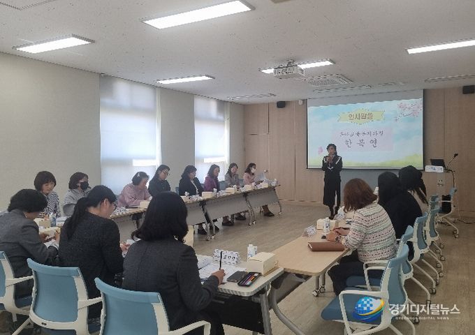 2026 제1차 유보통합 소통협의체