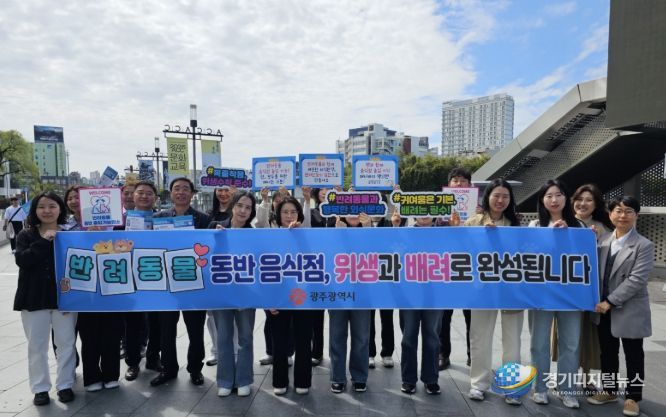 13∼17일 5개 자치구 주요 상권·밀집 지역 순회 캠페인