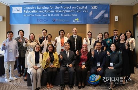 최형욱 행복청 차장(앞줄 왼쪽에서 세번째)과 4개국(몽골, 이집트, 도미니카공화국, 스리랑카) 고위급 공무원들이 2026 행복도시 글로벌 초청 연수 입교식에 참석하여 기념촬영을 하고 있다