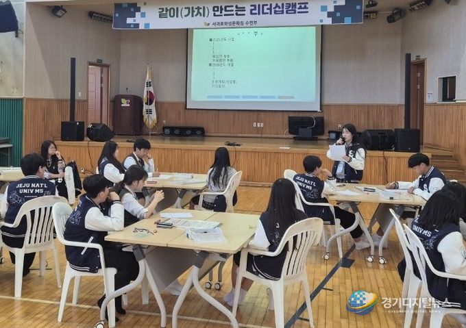 자연과 함께하는 도전·생태환경교육