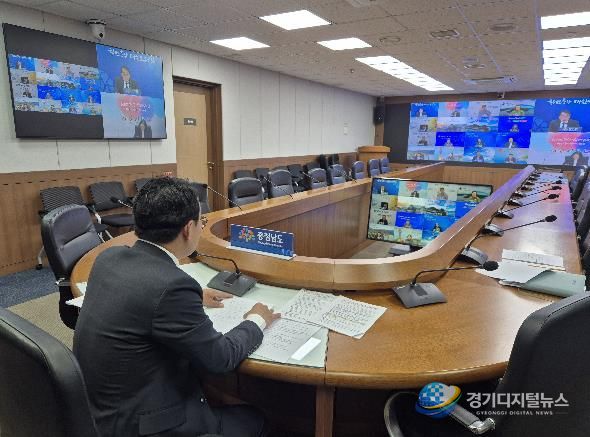 고유가 대응 긴급 영상회의